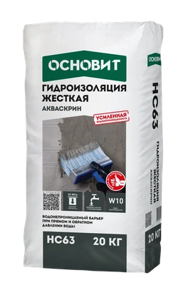 Жесткая гидроизоляция ОСНОВИТ АКВАСКРИН НС63 (20кг)