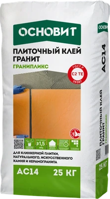 Клей плиточный Гранит ОСНОВИТ ГРАНИПЛИКС АС14  25кг